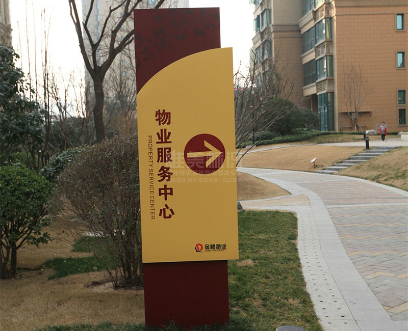 戶外宣傳欄標(biāo)識牌