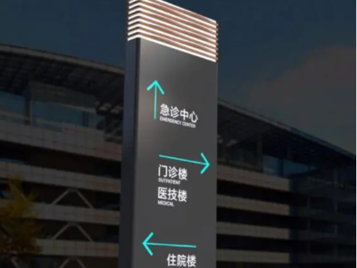 標(biāo)識(shí)標(biāo)牌常用的顏色有哪些？