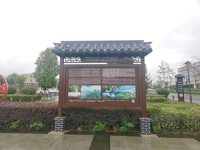 景觀標(biāo)識設(shè)計公司