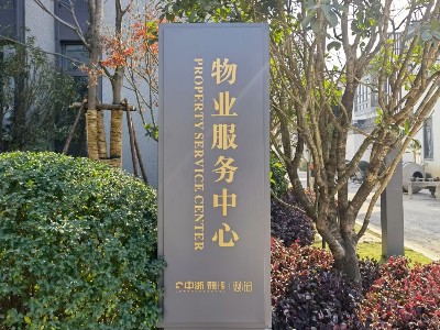 標(biāo)識標(biāo)牌的功能和作用有哪些？