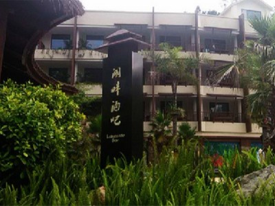 解析景區(qū)木質(zhì)標牌設(shè)計的四大技巧