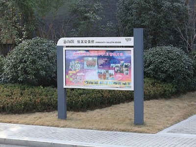 小區(qū)標(biāo)識標(biāo)牌材料選擇和運(yùn)用時(shí)候注意的事項(xiàng)