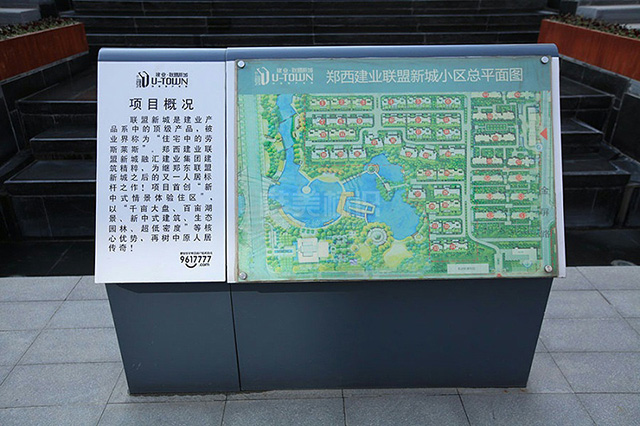 小區(qū)標(biāo)識牌設(shè)計制作