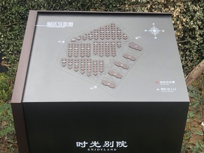 地產(chǎn)標(biāo)識(shí)標(biāo)牌從設(shè)計(jì)到安裝需要經(jīng)歷的4個(gè)階段
