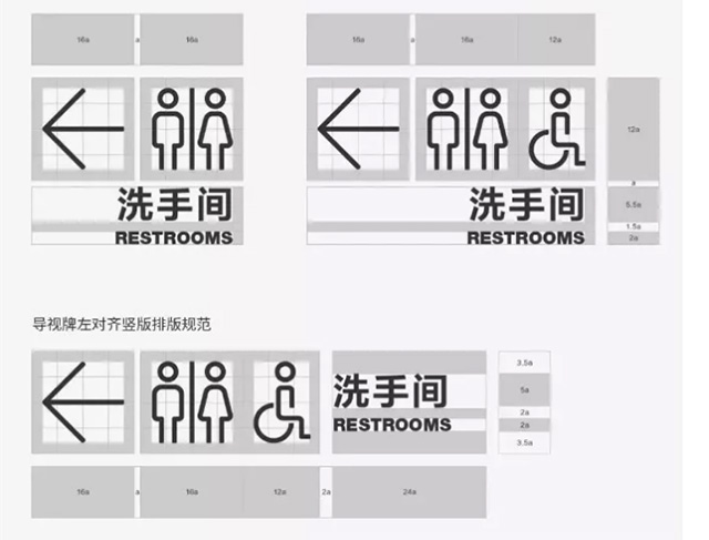 商場門店標(biāo)識設(shè)計公司