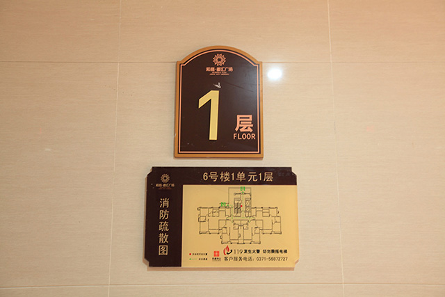 亞克力標(biāo)識標(biāo)牌