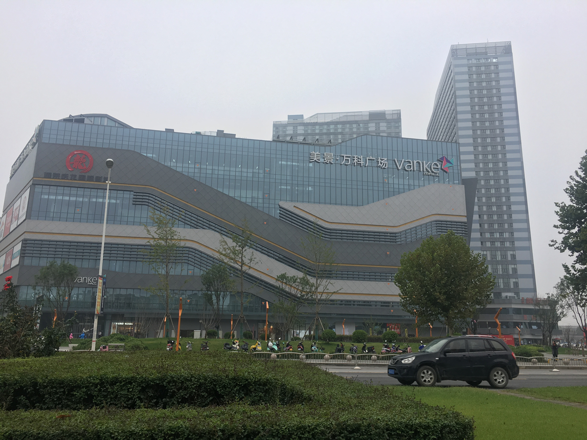 商業(yè)標識