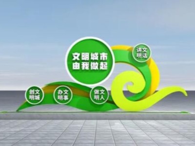 標(biāo)識標(biāo)牌不在單純的指示作用，創(chuàng)意設(shè)計也體現(xiàn)了標(biāo)識標(biāo)牌的工藝價值