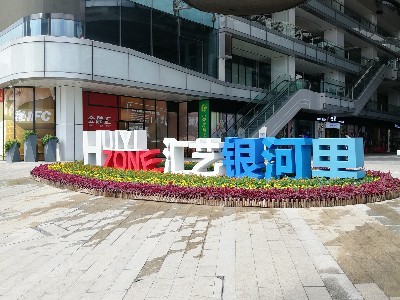 標(biāo)識(shí)標(biāo)牌在設(shè)計(jì)過(guò)程中色彩搭配的重要性