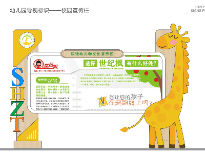 校園環(huán)境標(biāo)識導(dǎo)視系統(tǒng)的作用