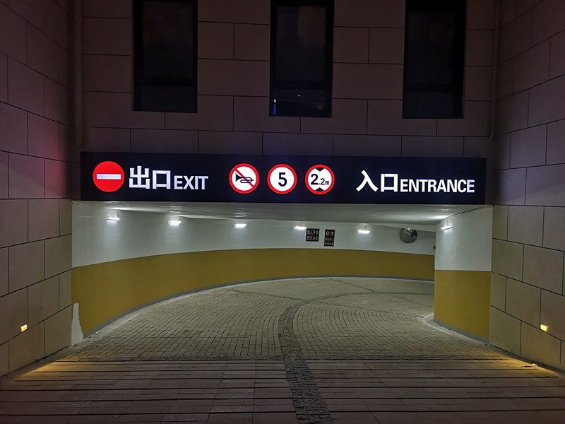 停車場|地下車庫導(dǎo)視系統(tǒng)標(biāo)識(shí)牌 為駕駛者保駕護(hù)航！
