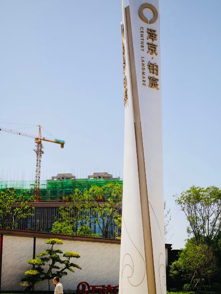 精神堡壘設(shè)計(jì)制作生產(chǎn)廠家-唯美標(biāo)識-廠家直銷