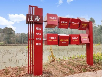 主題公園標識標牌制作廠家