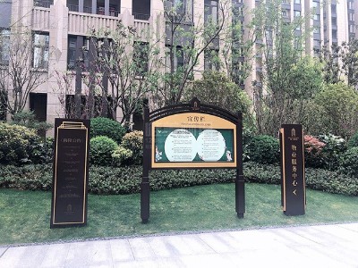 小區(qū)標識標牌“三覺”設計
