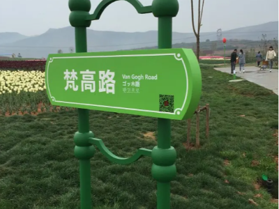 旅游景區(qū)標(biāo)識(shí)標(biāo)牌有哪些要求