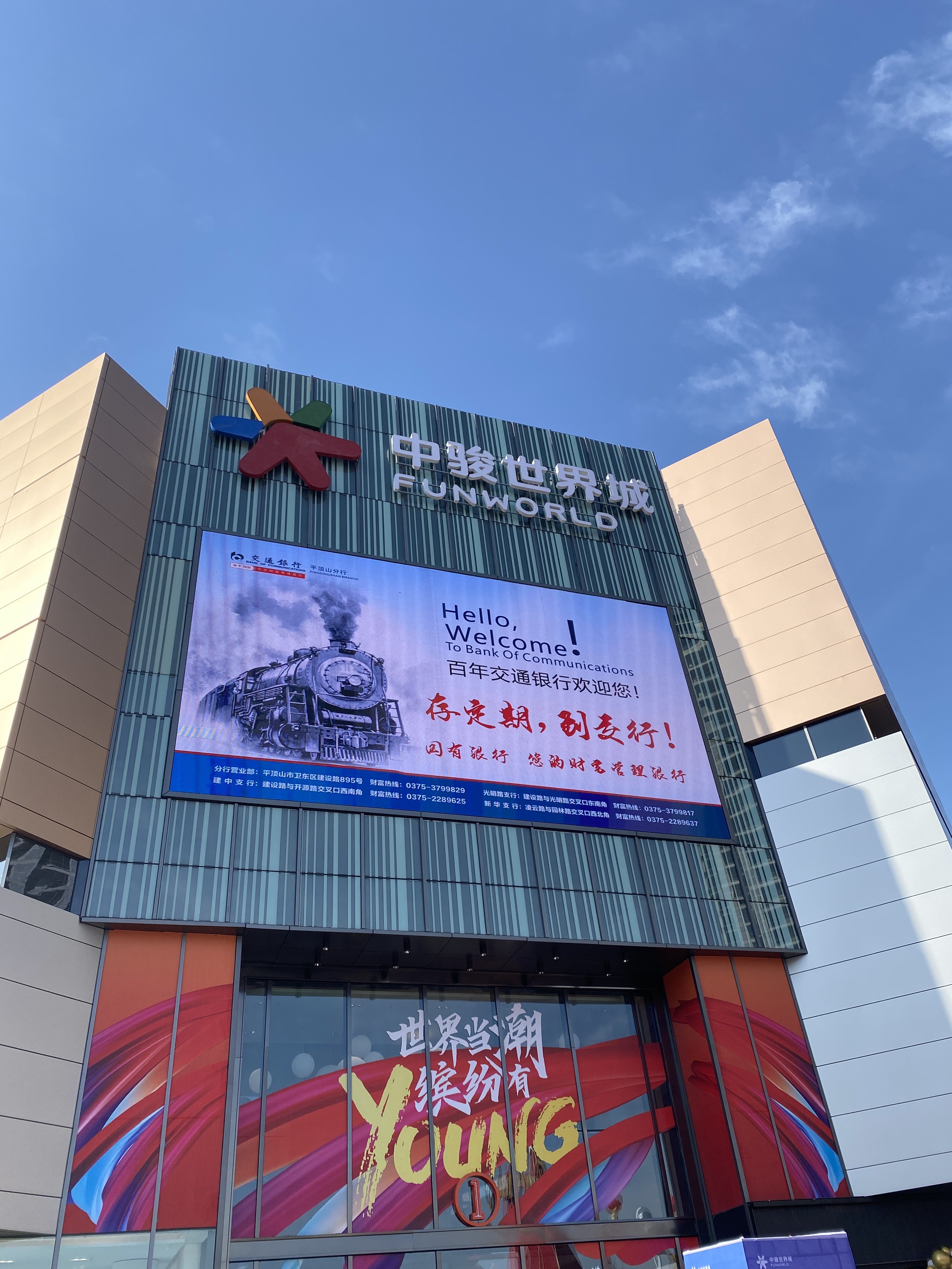 中駿世界城，驚艷一座城I唯美商業(yè)標(biāo)識(shí)案例賞析