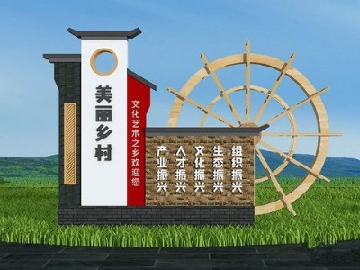 園林景區(qū)標(biāo)識標(biāo)牌設(shè)計(jì)制作工藝