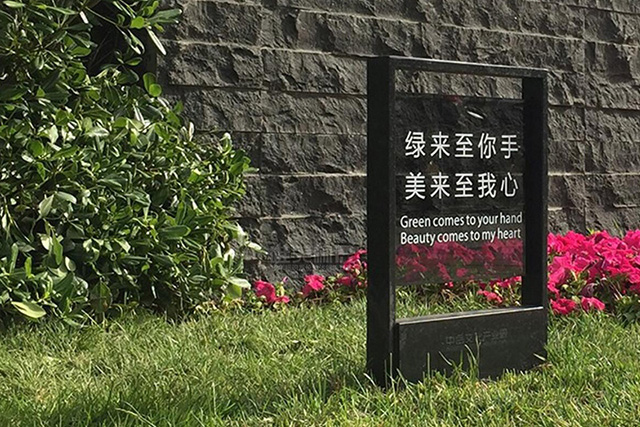 工業(yè)園區(qū)標(biāo)識(shí)牌設(shè)計(jì)制作