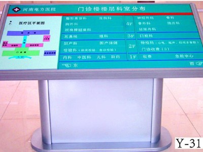 醫(yī)院標識系統(tǒng)應該怎樣設計可以解除病人的煩惱？