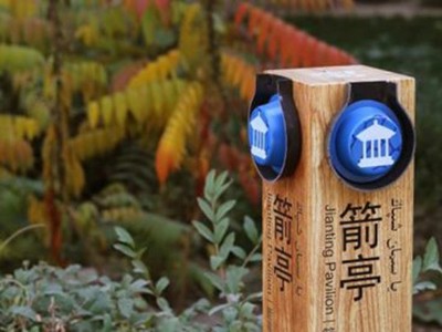 景區(qū)標(biāo)識牌統(tǒng)一規(guī)格