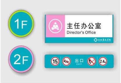 醫(yī)院2