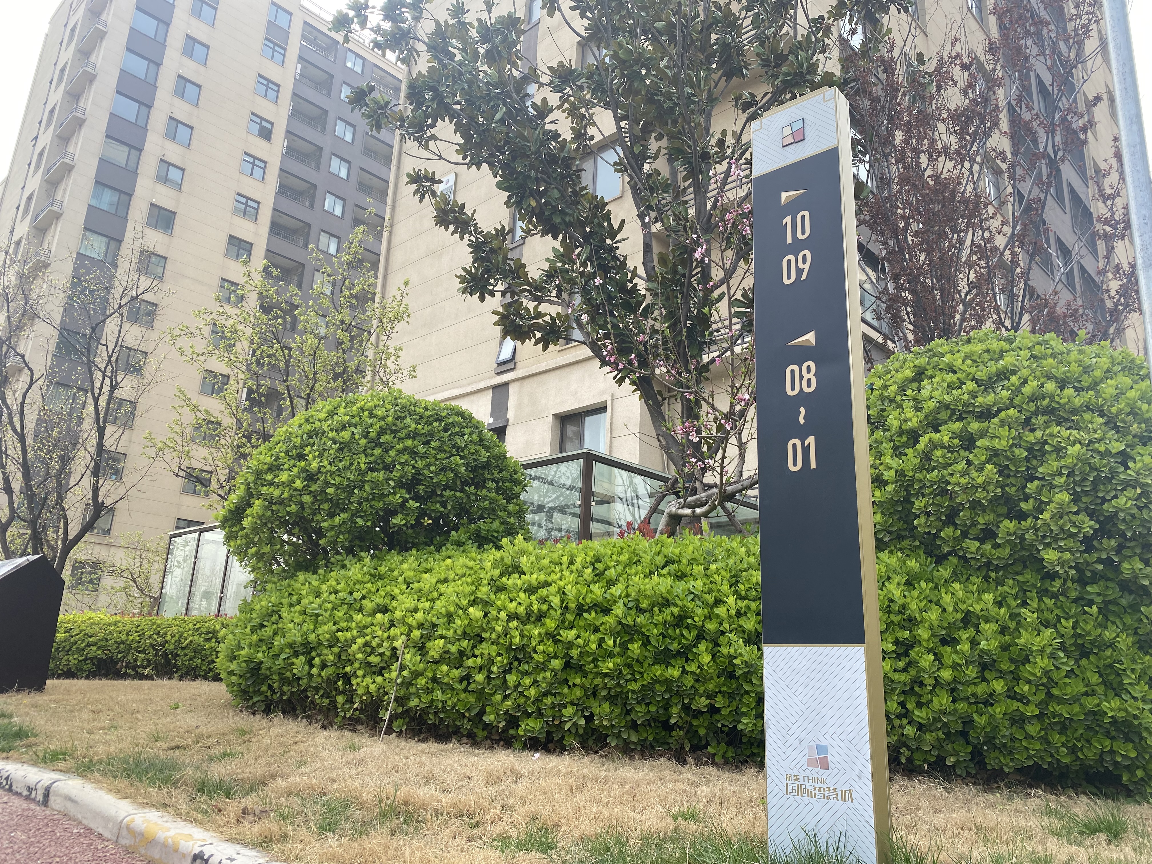標(biāo)識標(biāo)牌售后期限一般是幾年？