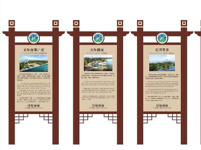 公園標(biāo)識標(biāo)牌有哪些？