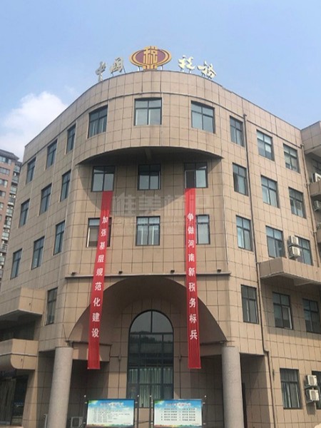 河南沁陽稅務(wù)標識系統(tǒng)