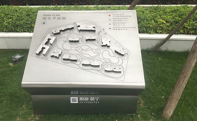 小區(qū)標(biāo)識設(shè)計制作廠家