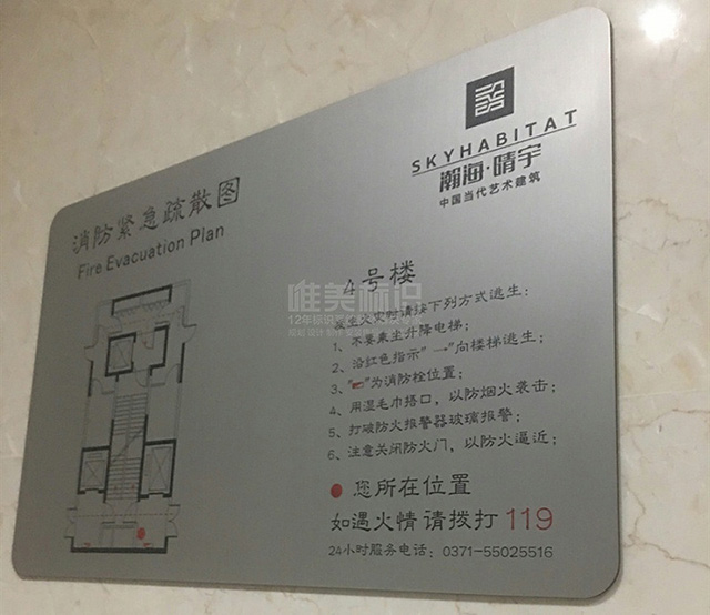 小區(qū)標(biāo)識標(biāo)牌設(shè)計制作