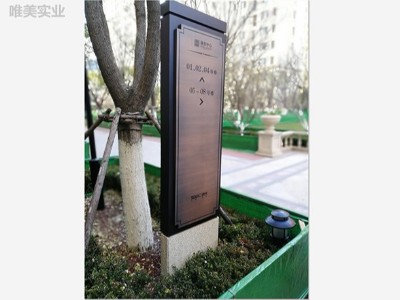 小區(qū)標(biāo)識(shí)標(biāo)牌最常見(jiàn)的四種安裝方法