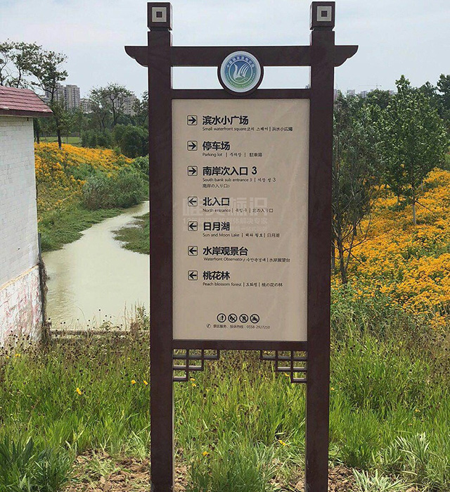 景觀指示標牌廠家