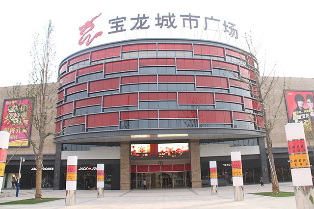 中小型商場標識系統(tǒng)