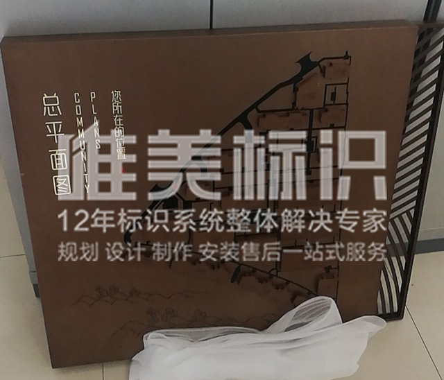 標識標牌設計制作