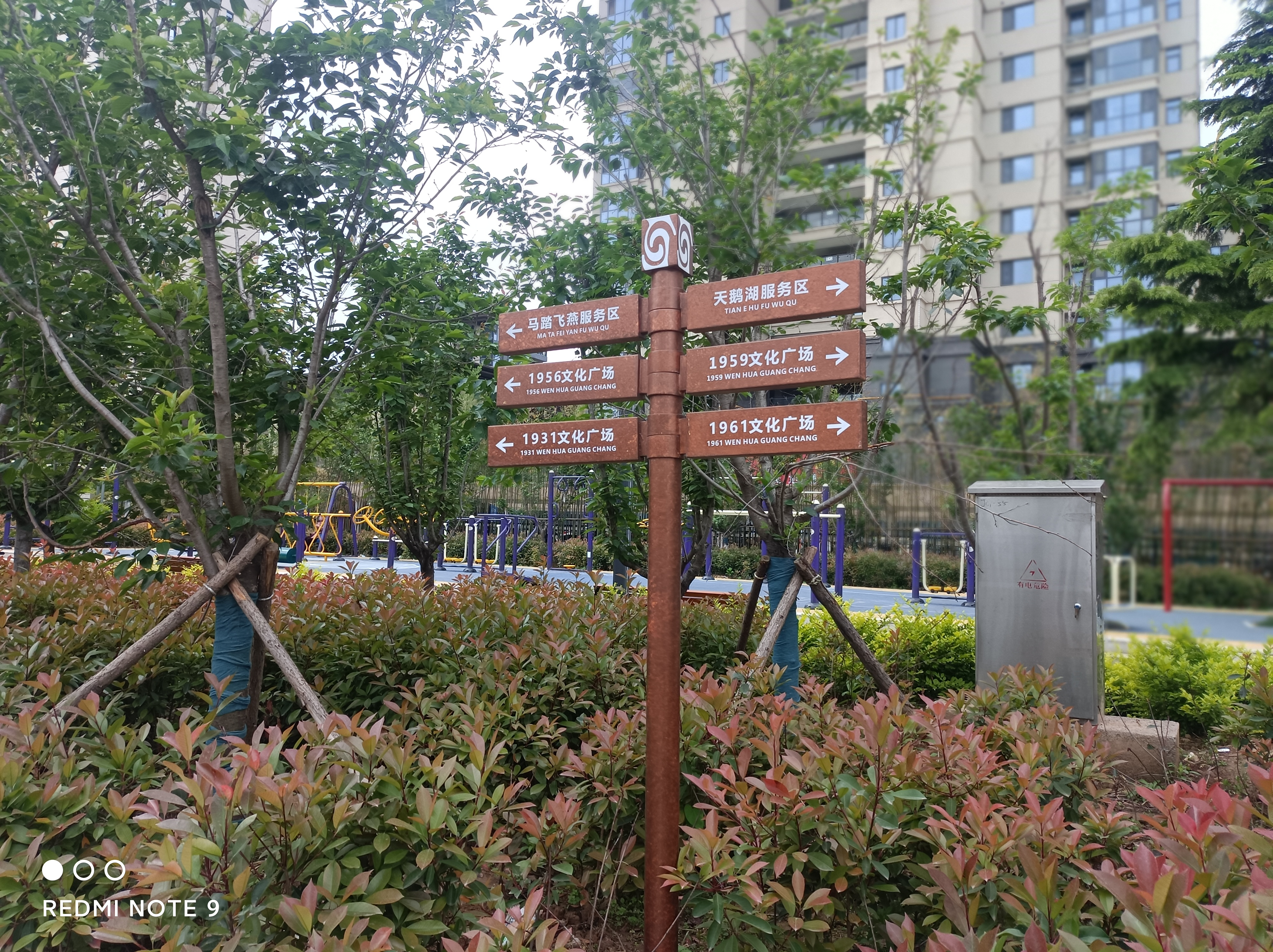 城市標(biāo)識標(biāo)牌包含哪些，你知道嗎？