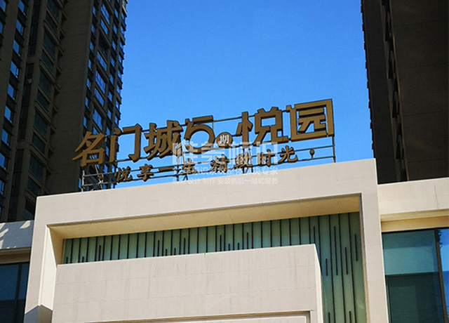 標(biāo)識(shí)制作廠家