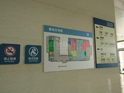 暢想醫(yī)院數(shù)字化標(biāo)識(shí)的融入