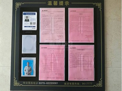 小區(qū)標(biāo)識標(biāo)牌設(shè)計(jì)注意事項(xiàng)