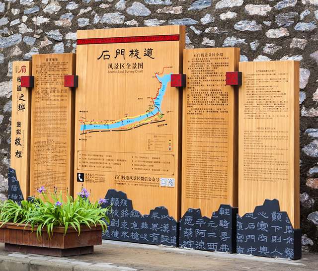 景區(qū)標(biāo)識(shí)標(biāo)牌設(shè)計(jì)