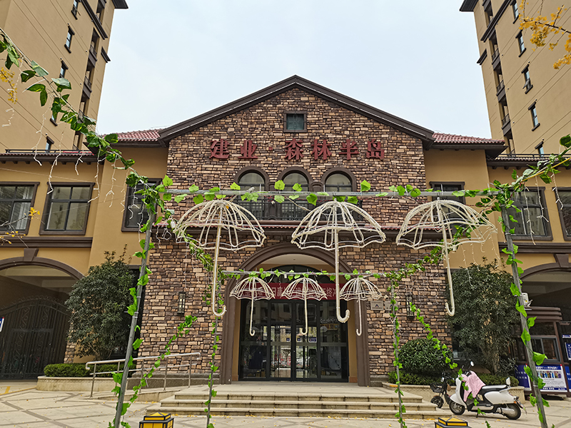 建業(yè).森林半島標(biāo)識系統(tǒng)設(shè)計(jì)制作