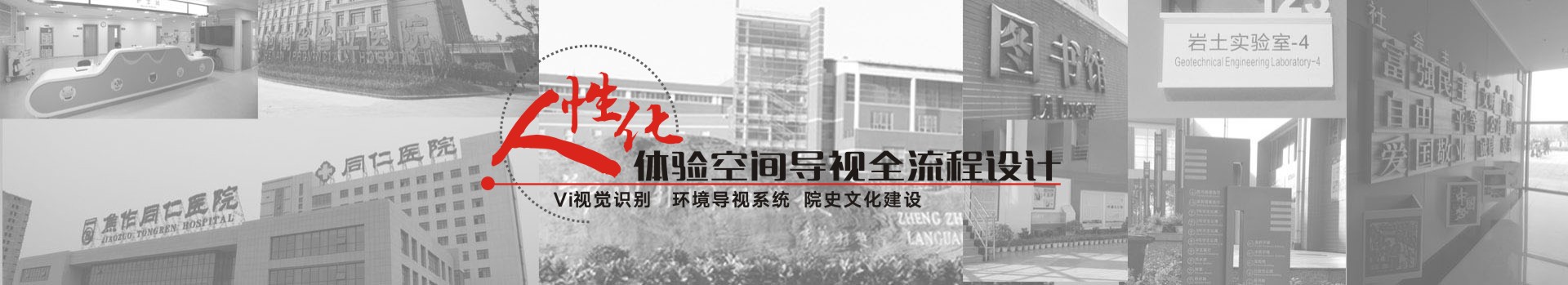 唯美標(biāo)識，匠心質(zhì)造，不辜負您的每一次信任