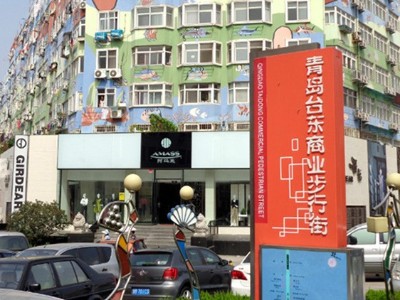 商業(yè)步行街的環(huán)境標識系統(tǒng)怎樣設(shè)計更加合理？